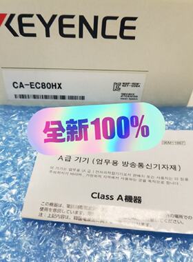 基恩士CAEC80HX已CAEC80输入单元拍前询价