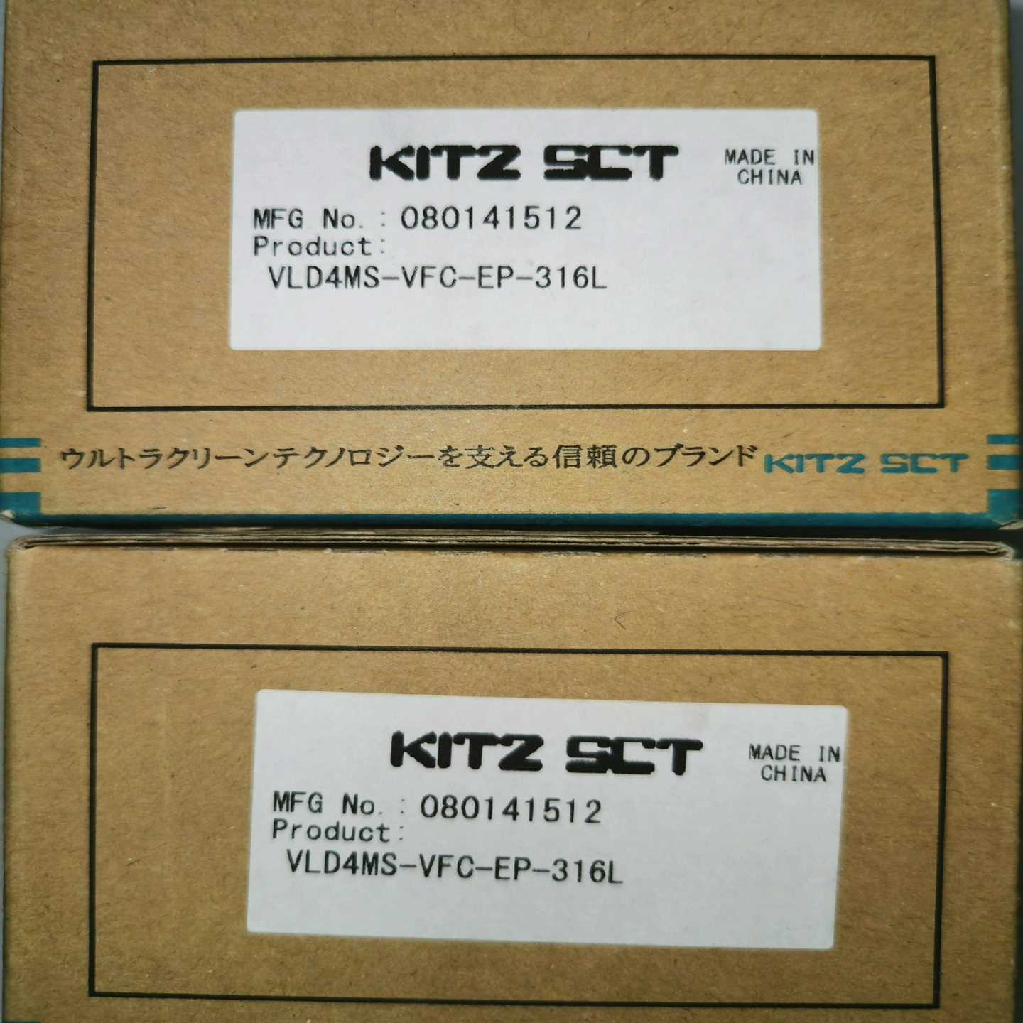 配件北泽KITZ  SCT全新原装14FVCR母手动隔膜阀VLD4MS-VFC议价