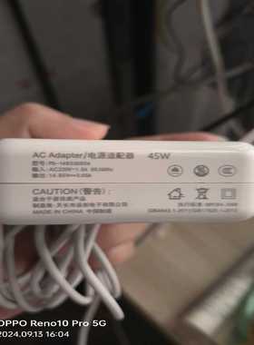 ACAdapter/电源适配器，45w询价