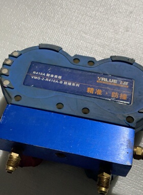 飞越R410A精准表组VMG2R410AB议价