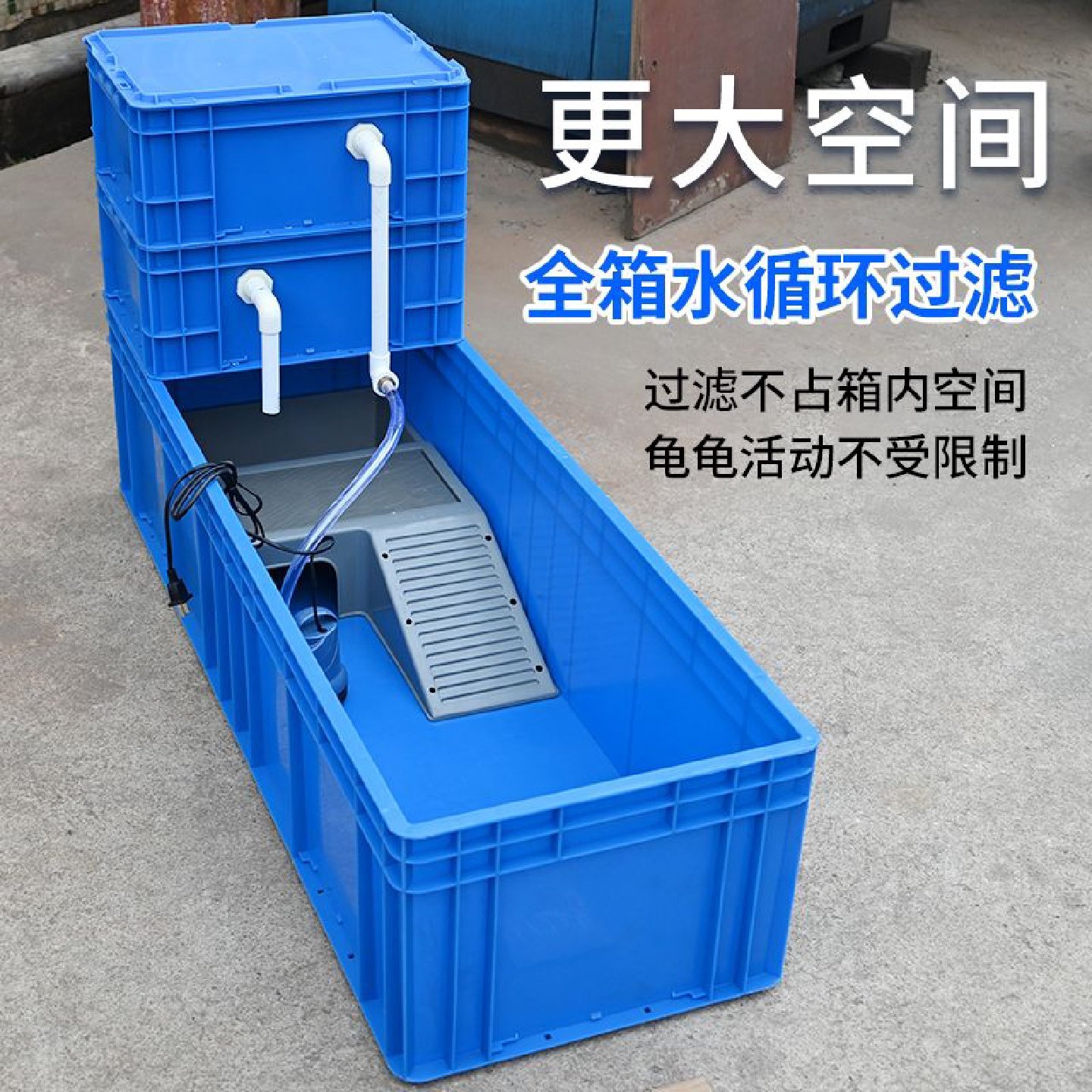 乌龟箱塑料乌龟缸带晒台鱼缸开放式专用塑料箱新款爬梯大型饲养箱,宠物/宠物食品及用品,龟缸,淘宝优惠券,粉丝福利购,淘宝优惠卷