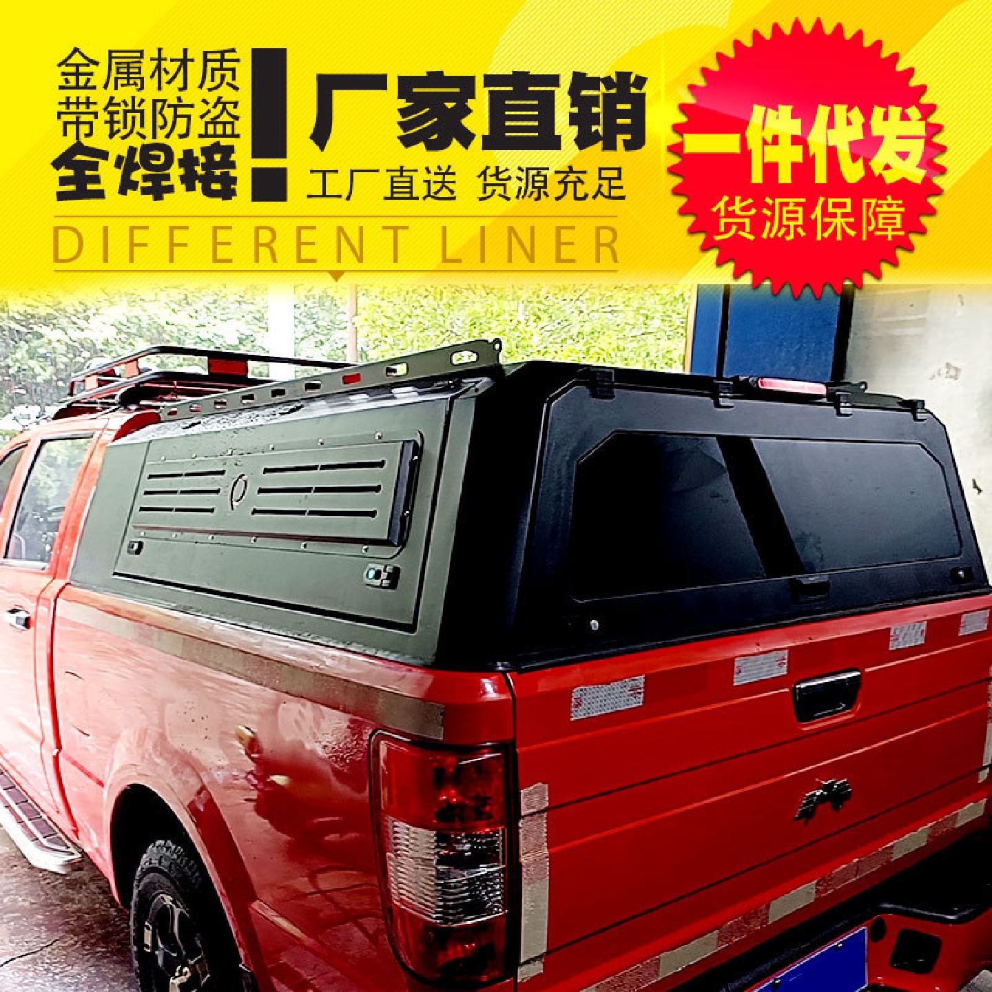 卡威K1小猛禽皮卡车后箱货箱车箱车斗改装配件三开门高盖后箱盖子