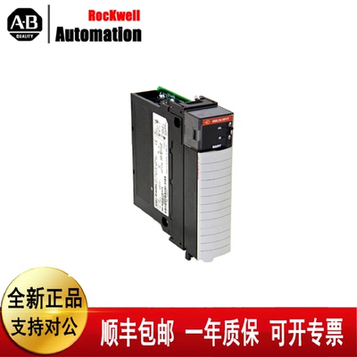 议价AB罗克韦尔1756-CNBR  1756-IF8H  1756-OF8H  1756-PB72全新