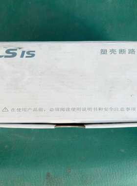 议价全新产电Metasol低压塑壳断路器M125（适用