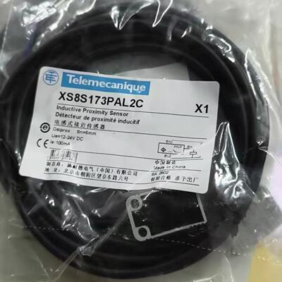 议价施耐德接近感测器XS8S173NAL2C XS8S173PAL2C S173NBL2C 173P