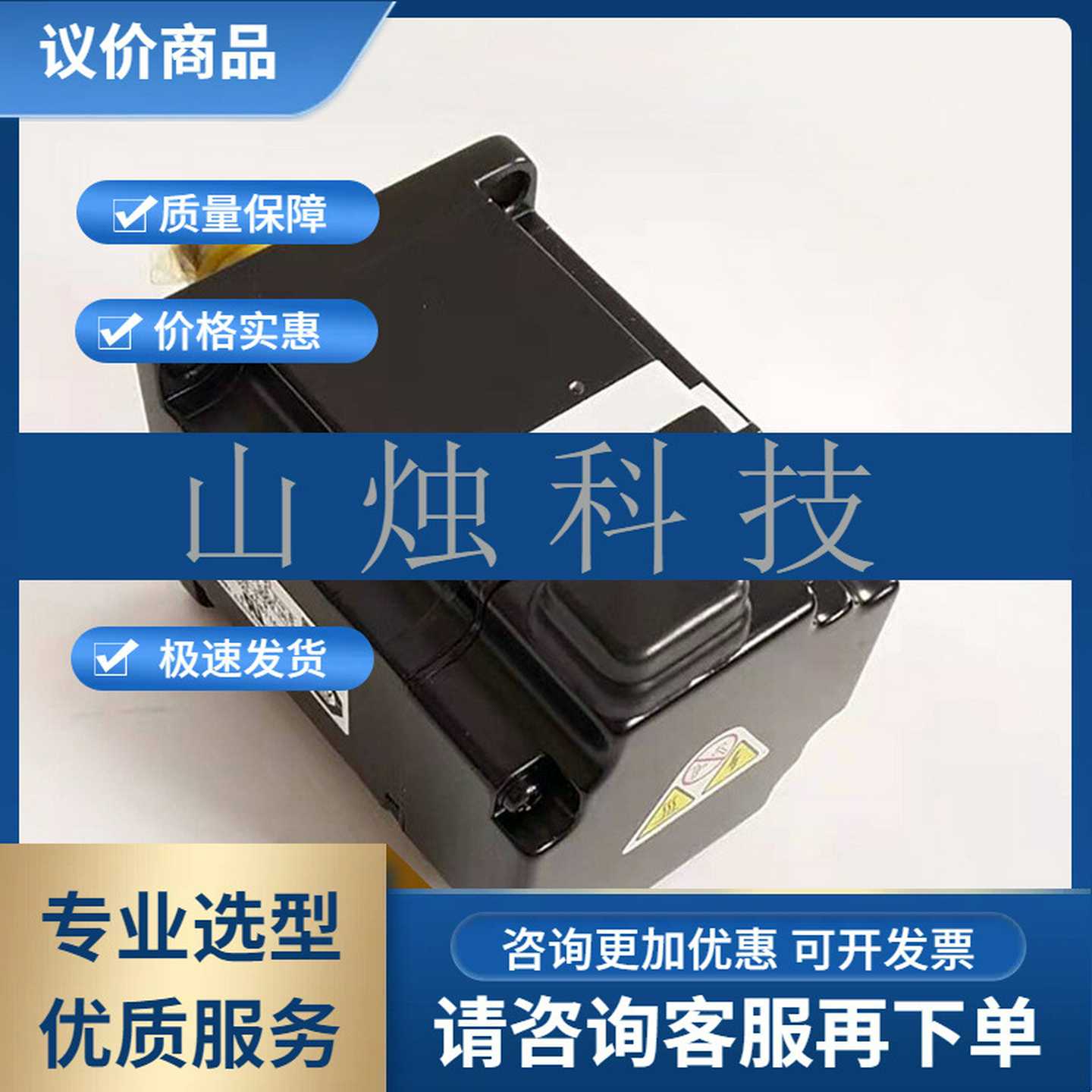 SGMsAH-01ABA21/02/04/08ABA21安川伺服电机