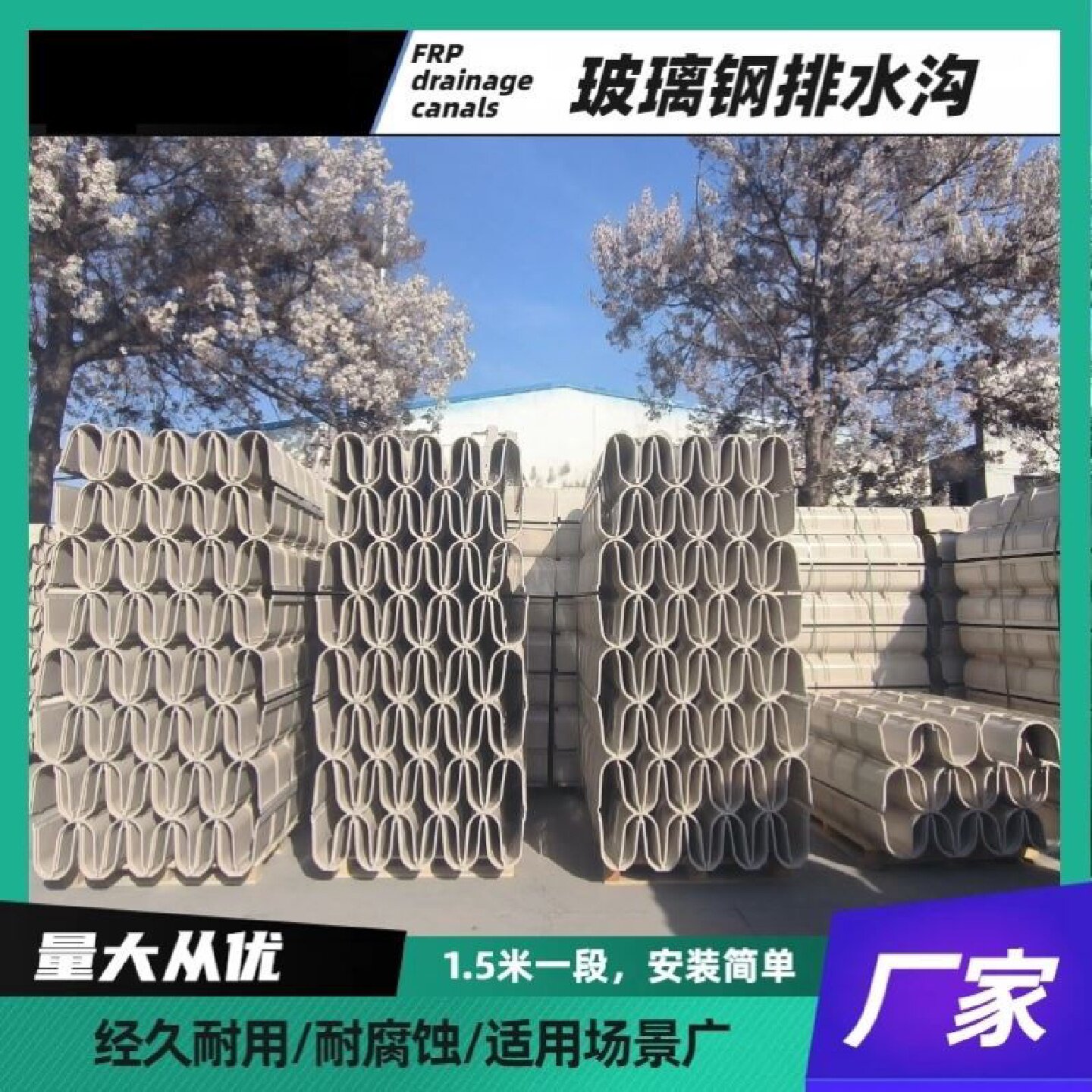 精品玻璃钢树脂U型槽排水沟别墅庭院花园工厂厨房下水道排水槽