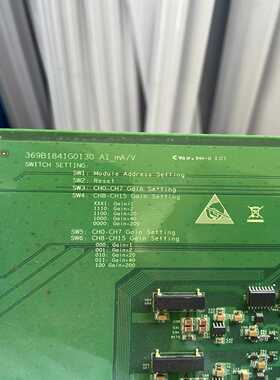 （议价）新华卡件AI369B1841G0130，，功能完好