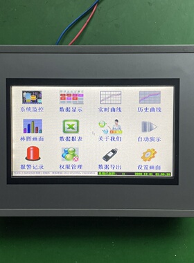 议价mcgsTpc总线式一体化记录仪EPC3070E二手拆