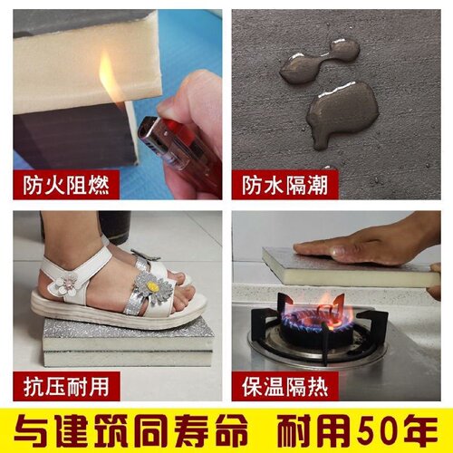 聚氨酯封边岩棉板聚氨酯冷库板装饰一体板隐钉外墙保温隔热彩钢板