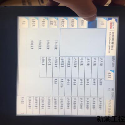 威纶通触摸屏cMT2109X实物拍摄成色漂亮功能完好议价商品