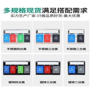 户外四分类垃圾桶不锈钢景区公园多分类垃圾箱市政街道环卫果皮箱