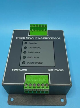 溢价-YUMYUNG测速器传感器SMP7000HS