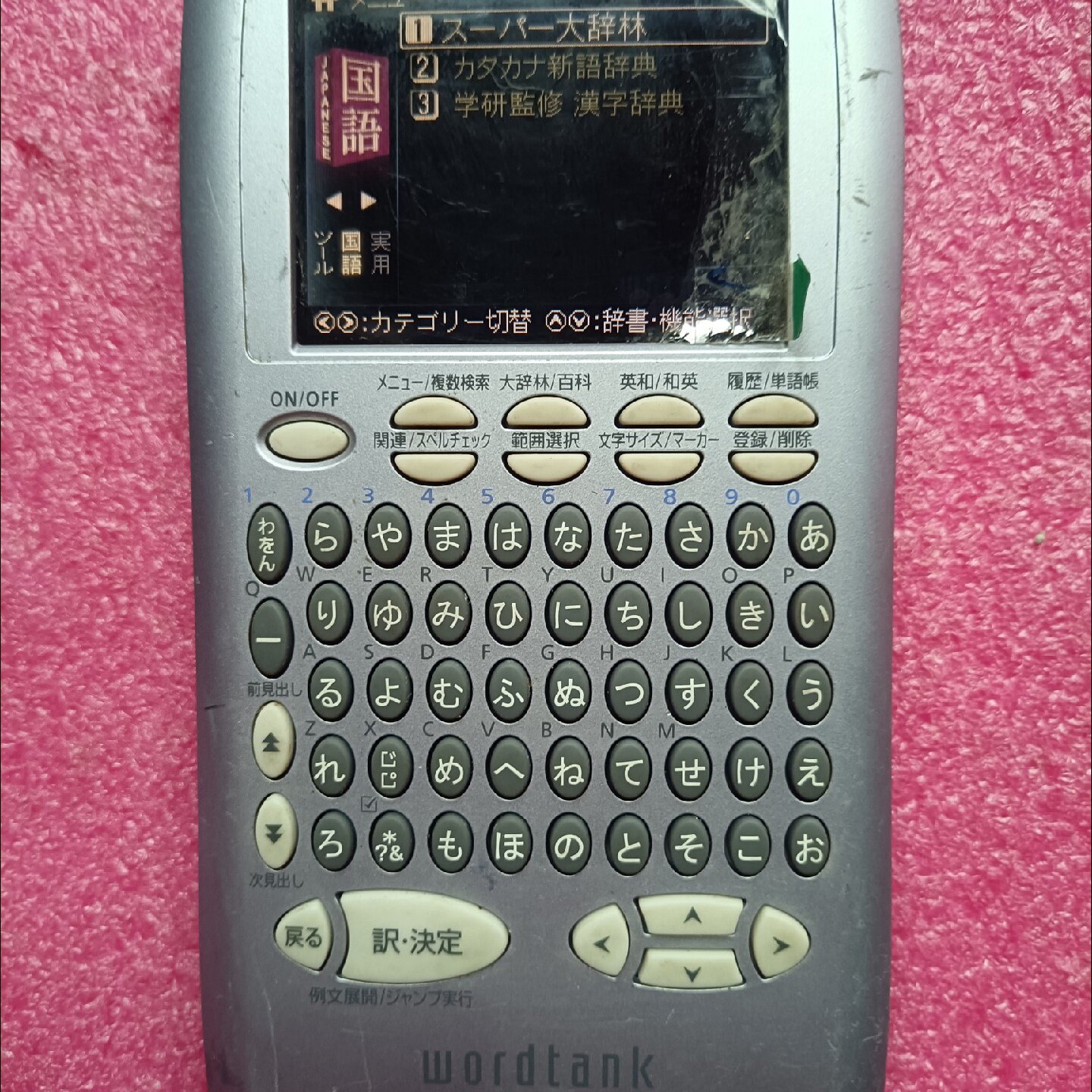 拍前询价:日语电子辞典wordtankS500系列