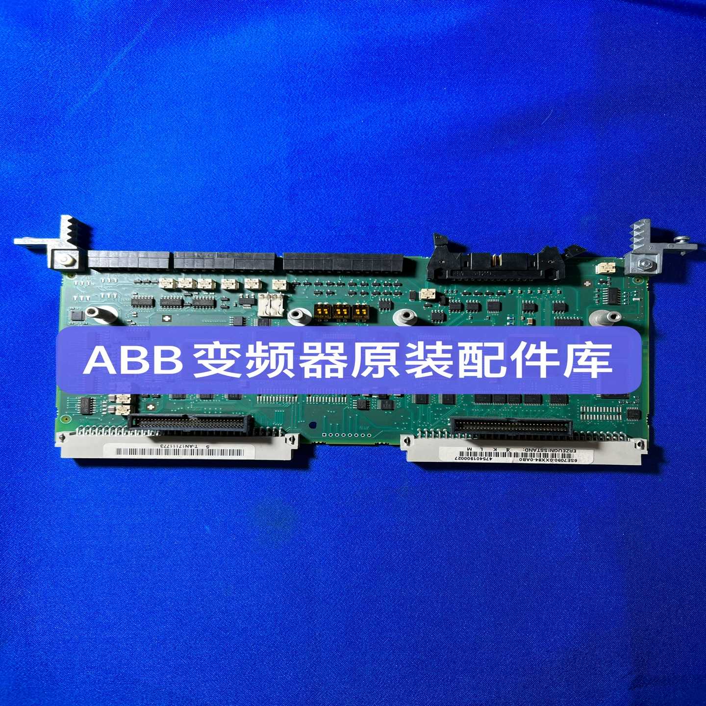 询价~70系列变频器CUVC板6SE7090-0XX84-0