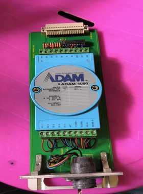 研华ADAM-4050模块，所见即所得，！询价
