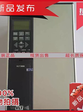 丹佛斯VLT5000变频器VLT5008PT5C20STR3DLF00A00C15.5KW9.5新