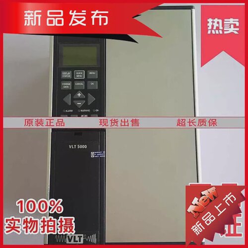 丹佛斯VLT5000变频器VLT5008PT5C20STR3DLF00A00C15.5KW9.5新