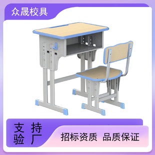 课桌椅中小学生书桌家用儿童学习桌培训班机构辅导班套装 学校同款