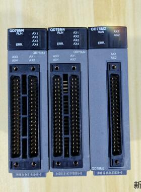 三菱QD75M2QD75M4定位模块拆机件功能正常实物拍议价商品