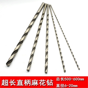 超长深孔加长麻花钻头直柄高速钢不锈钢金属木工钻头500铝铁600mm