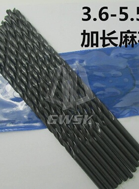 常州万绥直柄加长麻花钻3.6-3.7-4.2-5.1-5.3-5.5*400黑色钻头HSS
