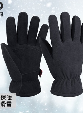 Winter Warm Gloves ColdProof Deer TwoLayer Leather NonSlip A