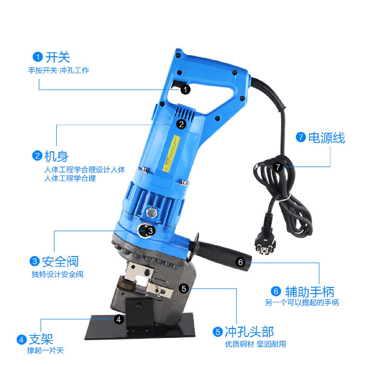 电动冲孔机模具MHP-20插电使用携带方便手提式液压打孔机