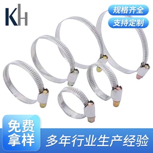 德式 201半鋼喉箍卡箍通用抱箍