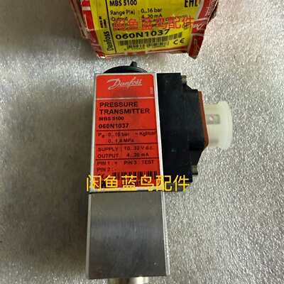 询-Danfoss压力传感器MBS5100型号060N1037