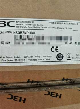 M9008S板卡NSQM2MPUC0，华三H3C主控交换模块-议价