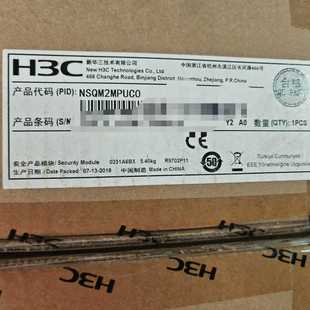 M9008S板卡NSQM2MPUC0 议价 华三H3C主控交换模块