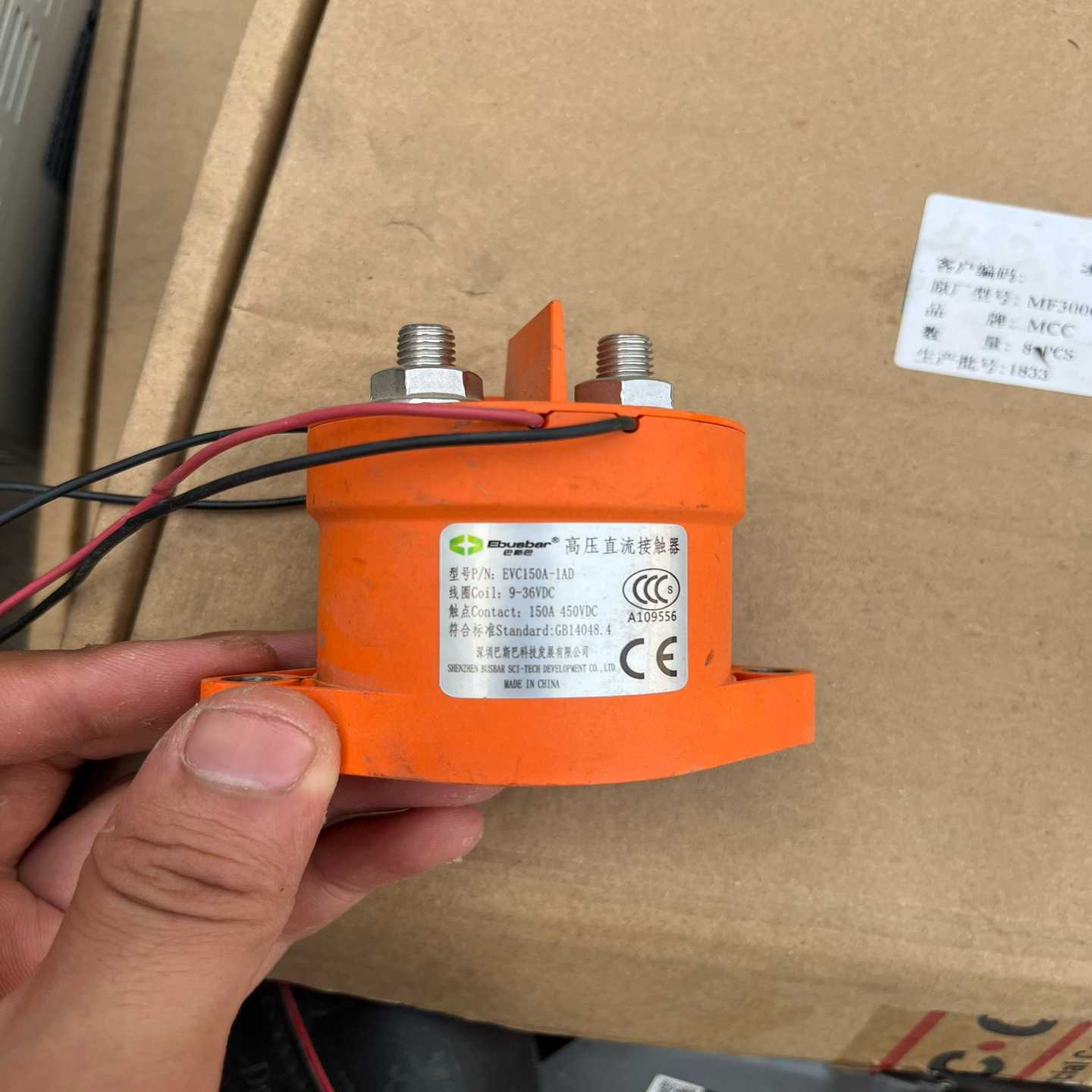 巴斯巴新能源高压直流 EVC150A-1AD继电器450~询价