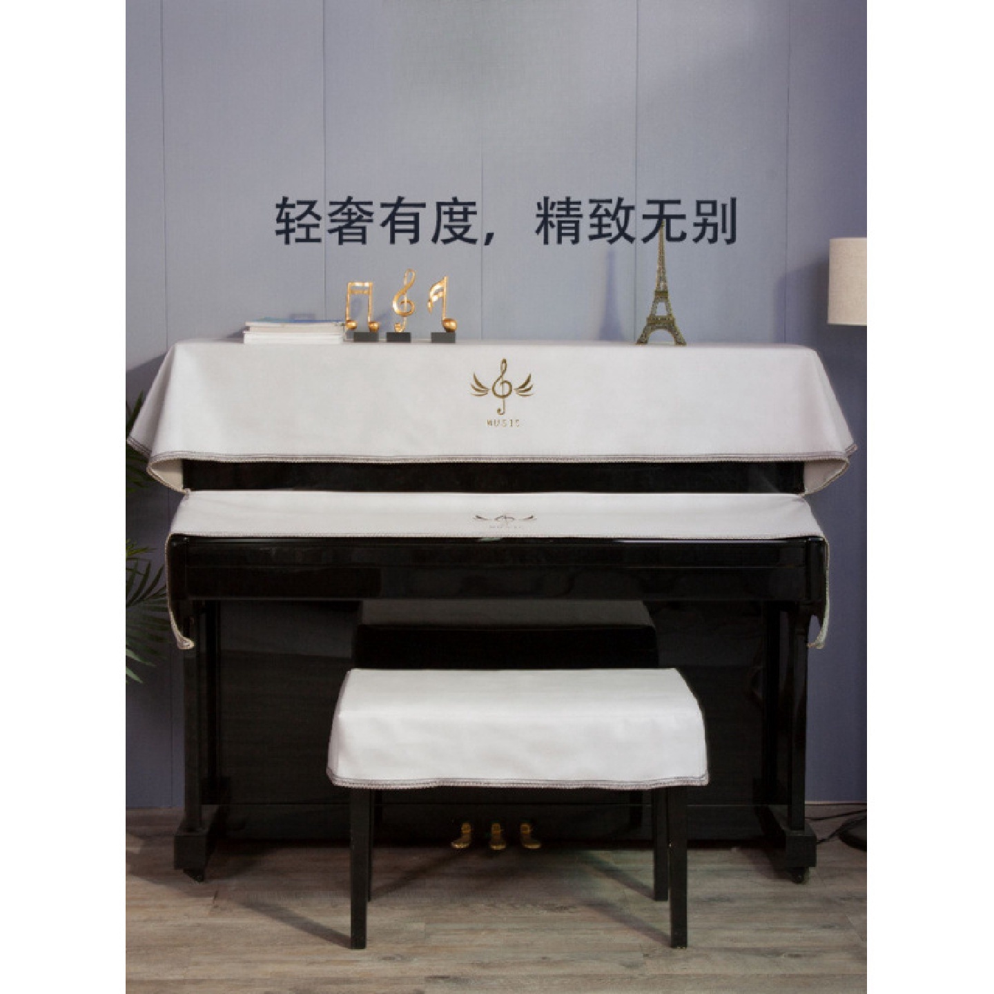钢琴防尘罩半罩现代简约巾凳套全罩电钢琴罩盖布航振