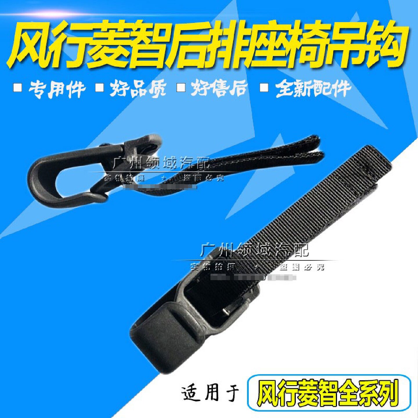 东风风行菱智V3 M3 M5 电动缸