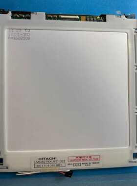 原装日立9.4寸15针显示屏LMG5278XUFC-00T-议价
