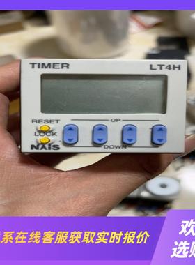 时间继电器LT4H-L  ATL1121拍前询价下单