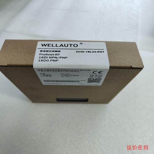 询价-华茂欧特模块AU7523S1BL22PNT议价