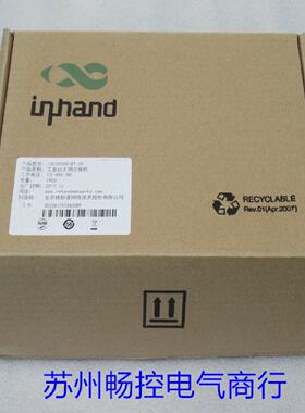 供应*销售*全新Inhand映翰通工业以太网交换机 ISE2008D-8T-24