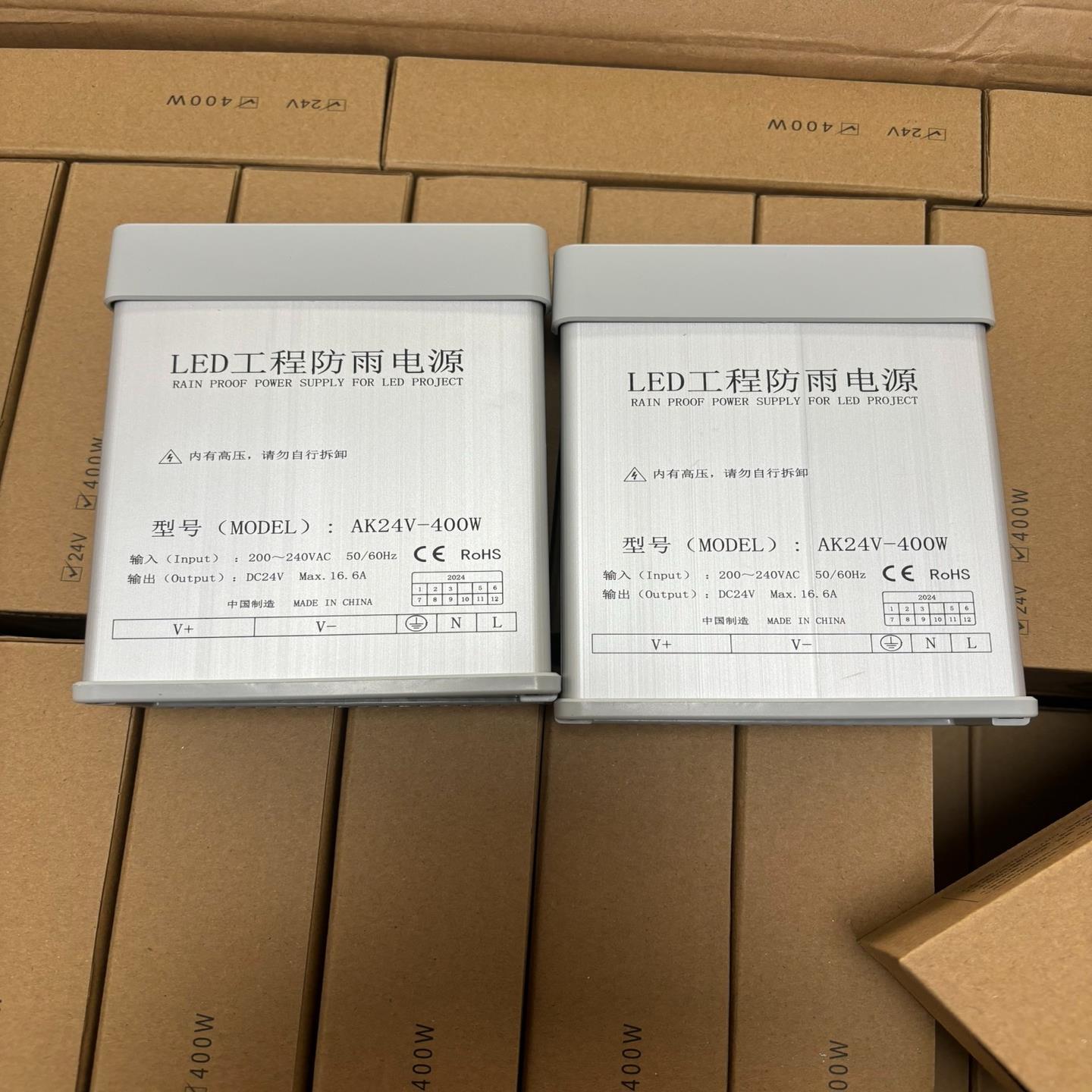 防雨电源24V开关电源400W12V开关电源双管正激防雨电,议价