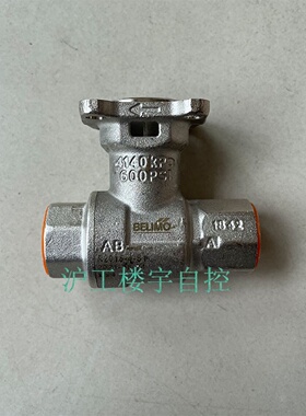 议价BELIMO搏力谋R2032/R2040/R2050/NR24A-SR/NR24-A螺纹球阀执