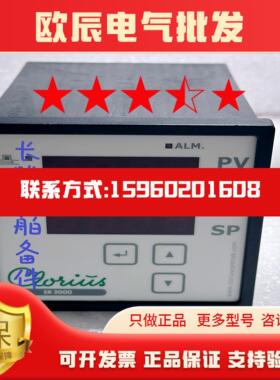 Clorius ER2000Product No5142302温度控制器