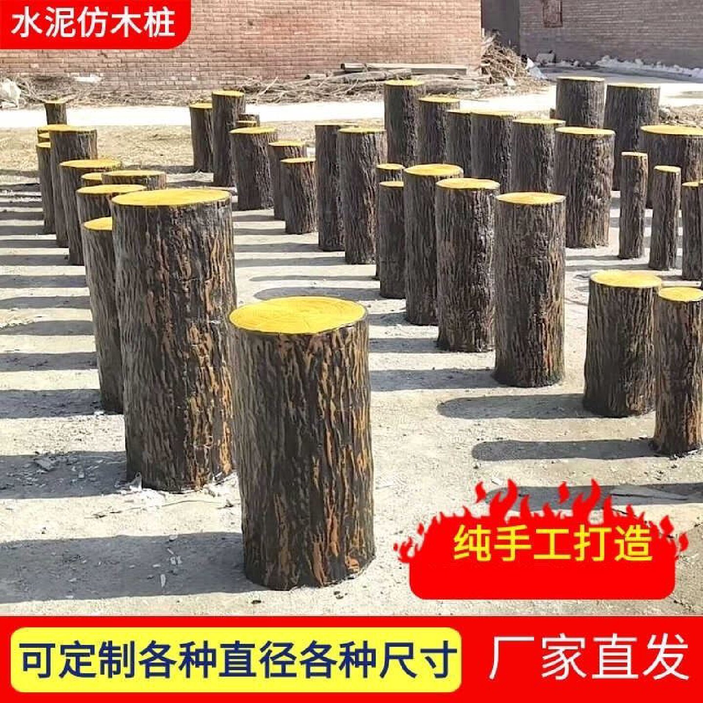 水泥仿木护栏手工生态防树藤混凝土栏杆河边登山步道树皮木桩栅栏