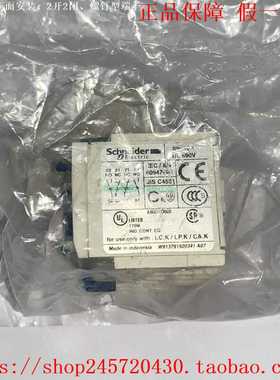 LA1KN04LA1KN22LA1KN31LA1KN40施耐德辅助触点