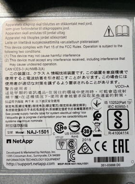 询-NetApp   FAS8200