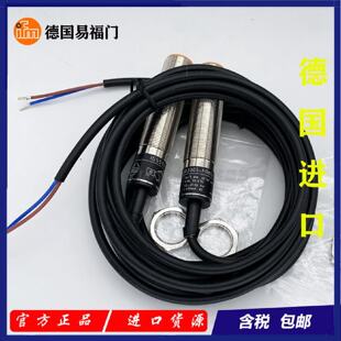 寻进口IG5594IG5285IG5596IG5597电感式感测器