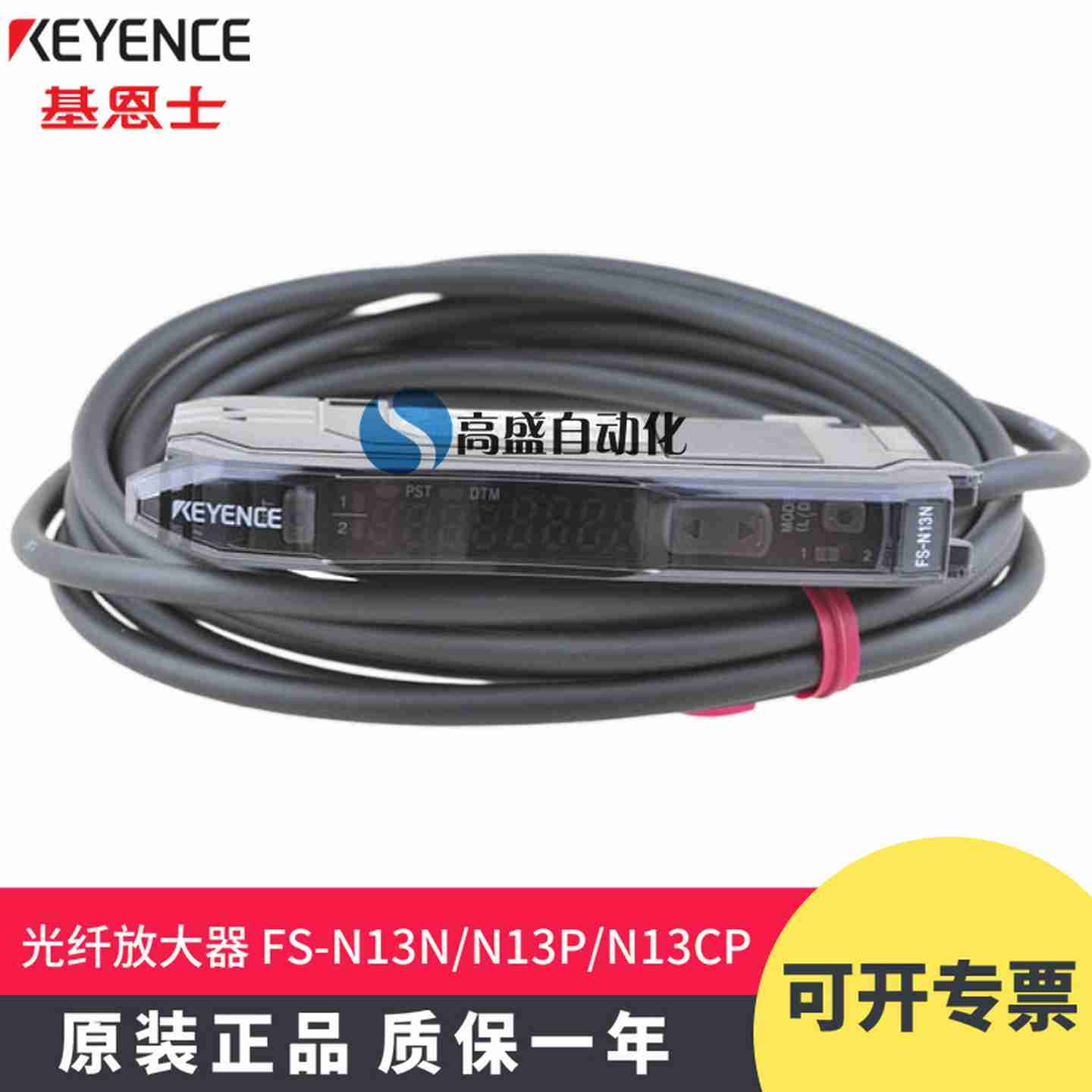 议价-原装正品mFS-N13NN13PN13CP数显光纤放大器数字光