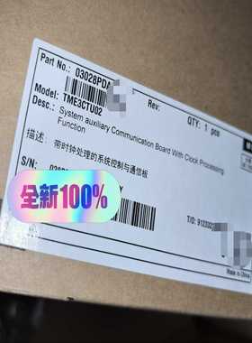TME3CTU02，03028PDA