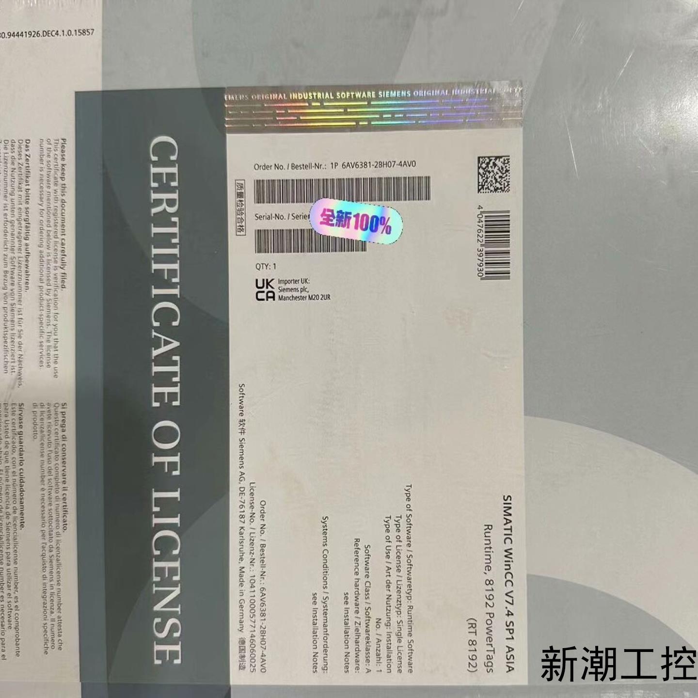 6AV6381-2BH07-4AV0全新原装正品实物照片议价商品