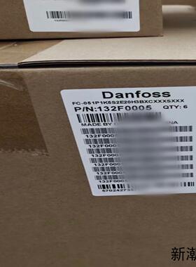 132F0002 132F0003 132F0005 132议价商品